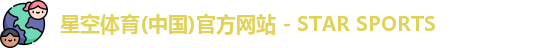 XK星空体育